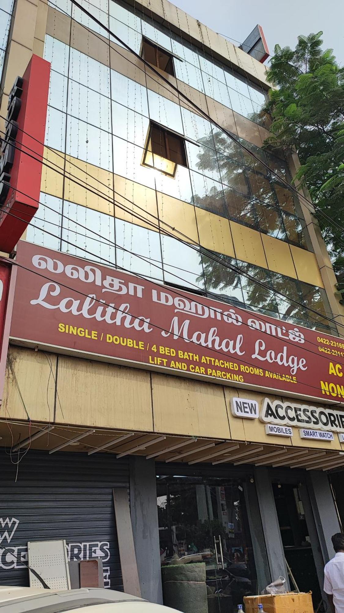 Lalitha Mahal Villa Coimbatore Bagian luar foto